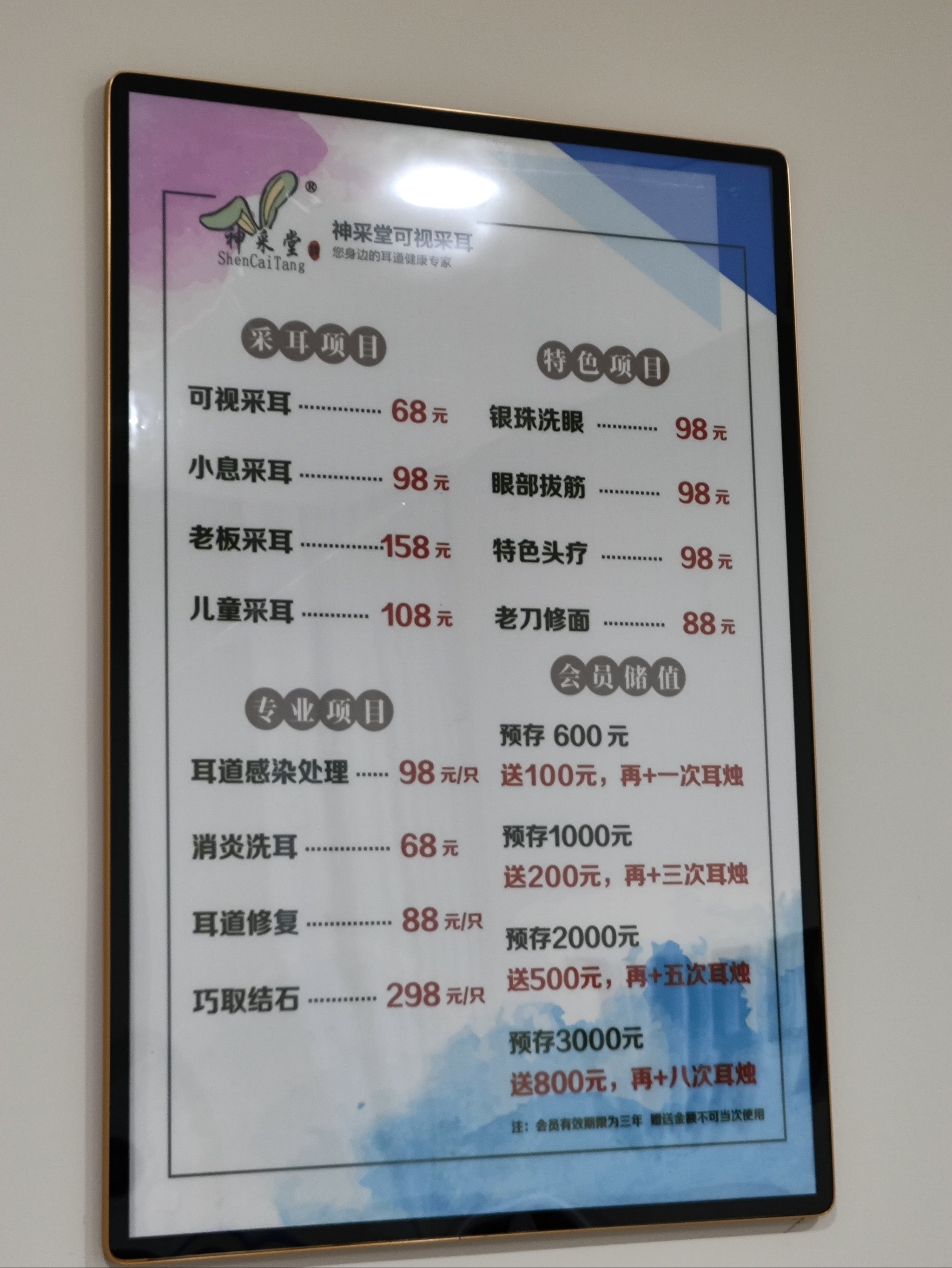 https://qcloud.dpfile.com/pc/p0pm9D_CaT8RtjBDryMwlVKRiYe0oPHVvqHWP7P4cXjm3PCLMgUEWnRTFowMXCPuY0q73sB2DyQcgmKUxZFQtw.jpg