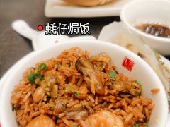 -飞尝蚝·顺德菜·鱼生(顺德总店)