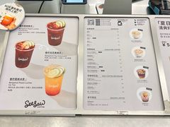 -Seesaw Coffee(上海国金中心店)