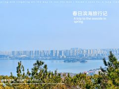 -宝界山林公园