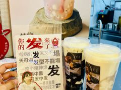 -炖物24章·顺时轻养茶(黄龙店)