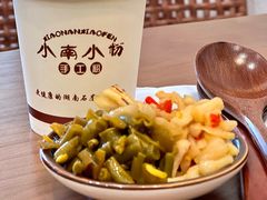 -小南小粉手工粉(迎薰路店)