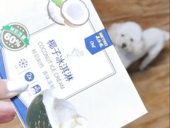 -麦德龙(十里河店)