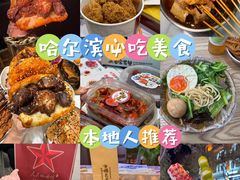-老味烧烤(总店)