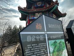 -白水寺森林公园