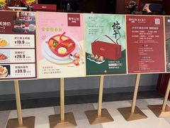-青年公社烤鸭(姚家园万象汇店)