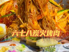 -六七八韩式烤肉·韩国料理(上杭路店)
