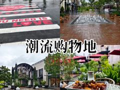 -比斯特上海购物村精品奥特莱斯