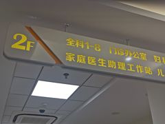 -大宁路街道社区卫生服务中心