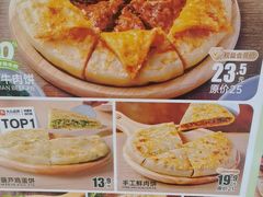 -甲乙饼·手工牛肉饼(东方广场店)