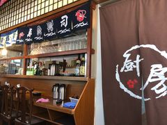 -尺山寸水日料(马桥满天星店)