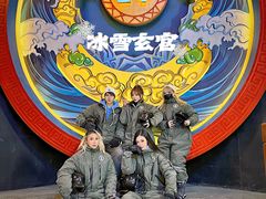 -E+有冰工厂·昆仑寒宫2(五角场店)