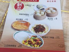 -日月永和中国餐饮名店(东湖店)