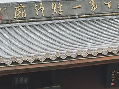 -灵顺寺