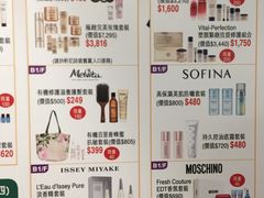 -崇光百货(尖沙咀店)