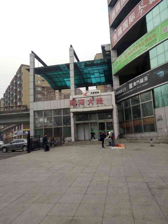 轻轨三号线南湖大路站-"我拍的一张有很多赞的轻轨站图据说很复古.
