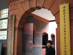 -中共一大纪念馆
