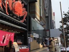 -蟹料理 北海道かに将軍(札幌本店)