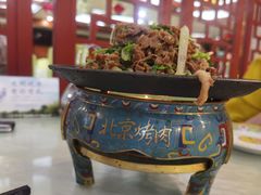 -烤肉季饭庄