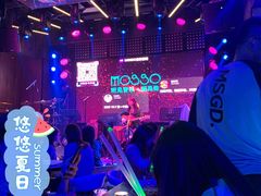 -MOSSO音乐酒吧·Live House(南京西路店)