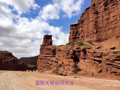 -新疆天山托木尔景区·大峡谷