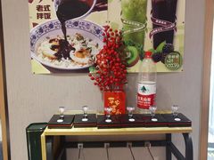 -曲氏老北京铜锅涮肉•火锅(不老街店)