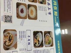 -日月永和中国餐饮名店(东湖店)