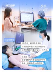 点击看大图 -杭州贝瑞斯美华妇儿医院·早孕·产检·儿科