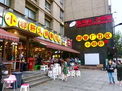 门面-钢管厂歆瑞源油卤串串香(春熙路太古里店)