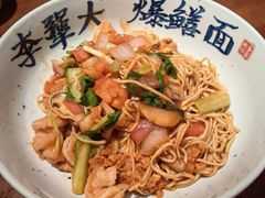 虾仁鸡蛋茄汁拌川-李犟大爆鳝面·手工蟹黄包(湖滨西湖店)