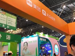 -东浩兰生上海世博展览馆