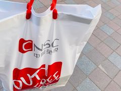 -国药中服免税(北京坊店)