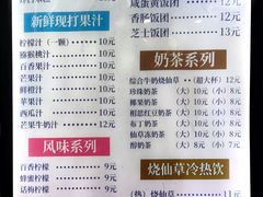 菜单-郭爸烧仙草(西航·潭人街店)