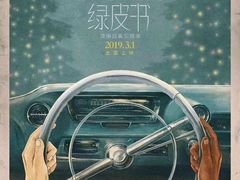 -万达影城(锦华万达广场IMAX店)