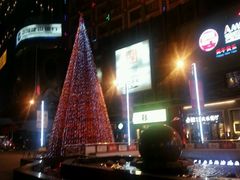 -鸿通城购物中心