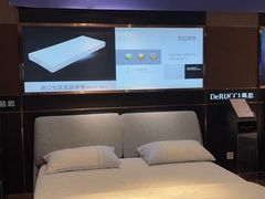 -慕思床垫·全屋家具家居定制(亿联三楼店)