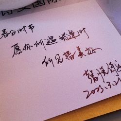 -馨悦诗安国际母婴会所