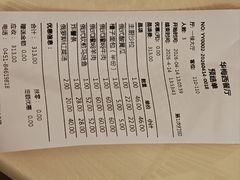 -华梅西餐厅(哈尔滨中央大街店)