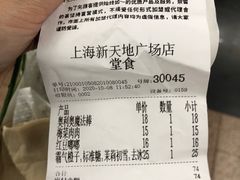 -奈雪的茶(新天地广场PRO店)