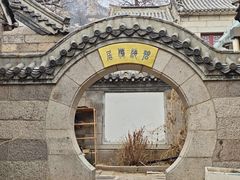 -青岛崂山太清宫
