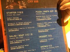 -TIAGO HOME KITCHEN(王府中环店)