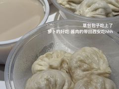 -草包包子铺(宽厚里店)