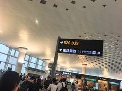 -杭州萧山国际机场