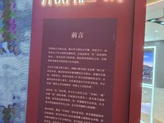 -宁波鄞州万达广场