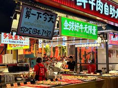 -九记潮汕现切鲜牛肉自助火锅(长沙·方圆荟店)