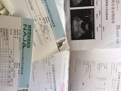 -纳吉亚猫专科动物诊疗中心(蒋宅口分院)