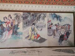 -貂蝉故里故园(傅山苑)