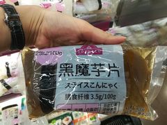 -AEON永旺(东方宝泰店)