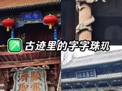-晋祠公园