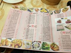 菜单-和乐喜点(宝岗大道店)